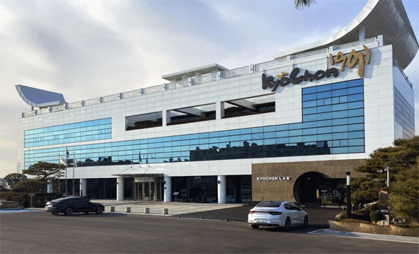 경기 오산시 원동 교촌에프앤비 본사 전경 (사진=교촌에프앤비)