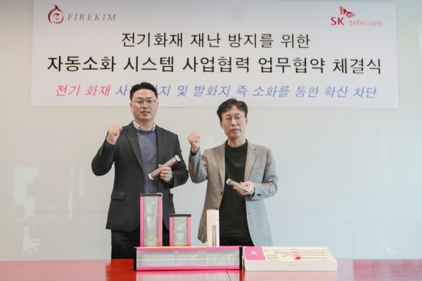 업무 협약식에 참석한 최낙훈 SK텔레콤 Industrial Data 사업 유닛장(오른쪽)과 김병열 파이어킴 대표. (사진=SK텔레콤)