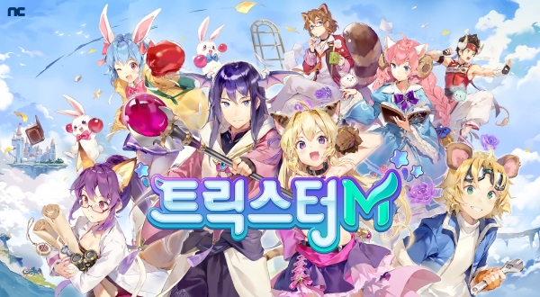 사진=엔씨소프트