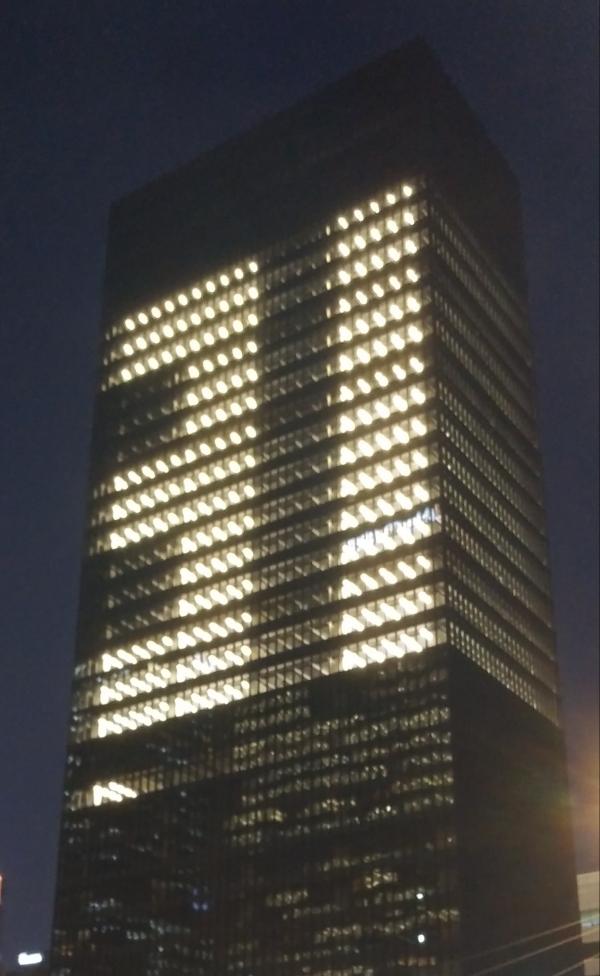 삼일빌딩 (사진=서울파이낸스)