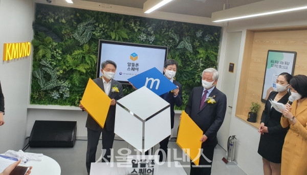 27일 오전 서울 종로구 알뜰폰 스퀘어에서 열린 알뜰폰 스퀘어 개소식에서 (왼쪽부터)양원용 KB국민은행 MVNO사업단장, 장석영 과학기술정보통신부 제2차관, 김형진 한국알뜰통신사업자협회 회장이 기념사진을 촬영하고 있다. (사진=이호정 기자)