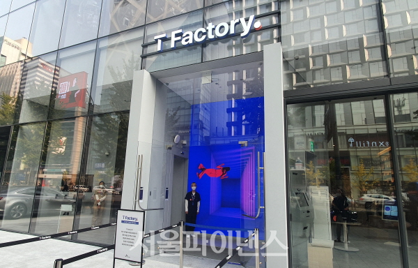 SK텔레콤이 홍대에서 선보이는 복합체험 공간 'T팩토리' 전경. (사진=이호정 기자)