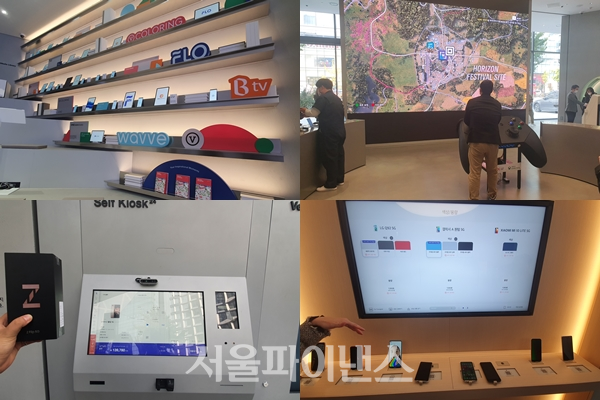 T팩토리 1층. (왼쪽 위부터 시계방향) '미디어 라이브러리', '플렉스 스테이지', '베스트셀러 존', T팩토리 24 무인 개통 시스템. (사진=이호정 기자)