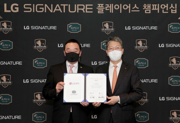LG전자가 내달 5일부터 8일까지 파주 서원밸리CC에서 올해 마지막 KPGA대회인 'LG 시그니처 플레이어스 챔피언십'을 주최한다. 28일 경기도 성남시에 위치한 KPGA빌딩에서 한국프로골프협회 구자철 회장(사진 왼쪽), LG전자 한국영업본부장 이상규 부사장 등이 참석한 가운데 조인식을 가졌다. (사진=LG전자)