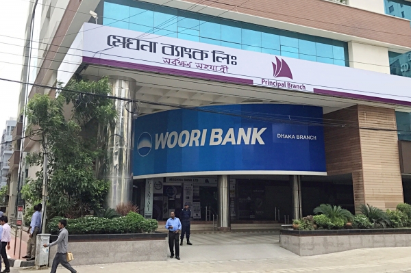 우리은행 방글라데시 다카지점 전경. (사진=우리은행)