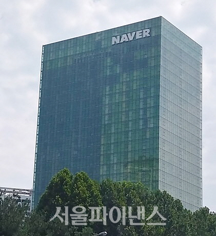 사진=서울파이낸스DB