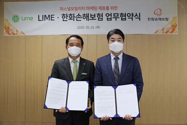 (사진=한화손해보험)