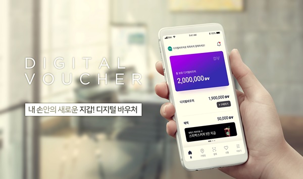 (사진=BNK부산은행)