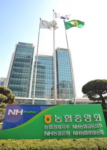 NH농협금융지주 사옥 (사진=NH농협금융지주)