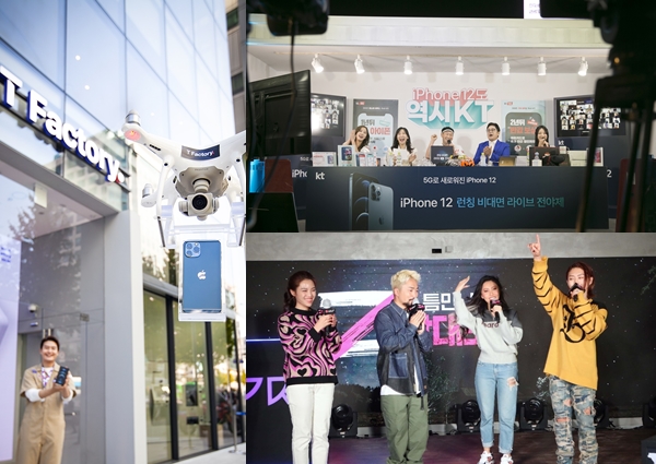 (왼쪽부터 시계방향)SK텔레콤, KT, LG유플러스. (사진=각 사)