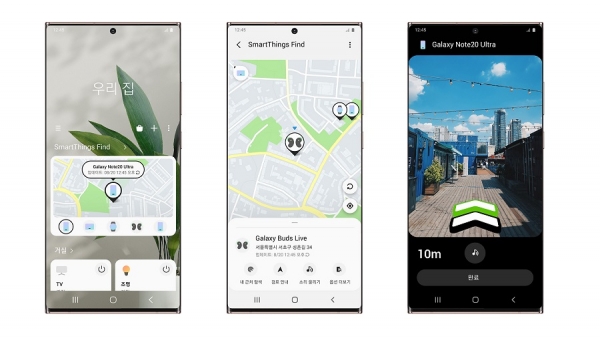 '스마트싱스 파인드' 구동 화면 모음 (사진=삼성전자)