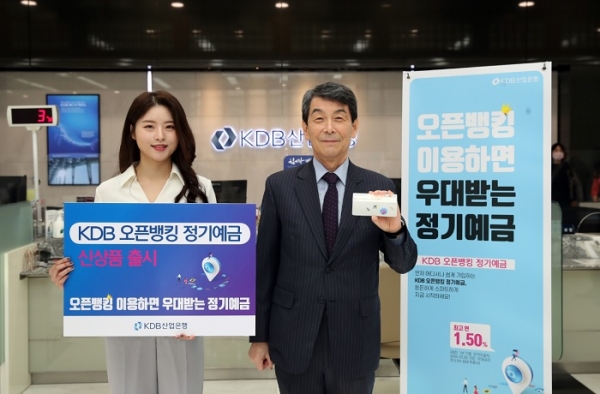 이동걸 산업은행 회장(오른쪽)이 30일 'KDB 오픈뱅킹 정기예금'에 1호로 가입한 뒤 기념촬영을 하고 있다. (사진=산업은행)