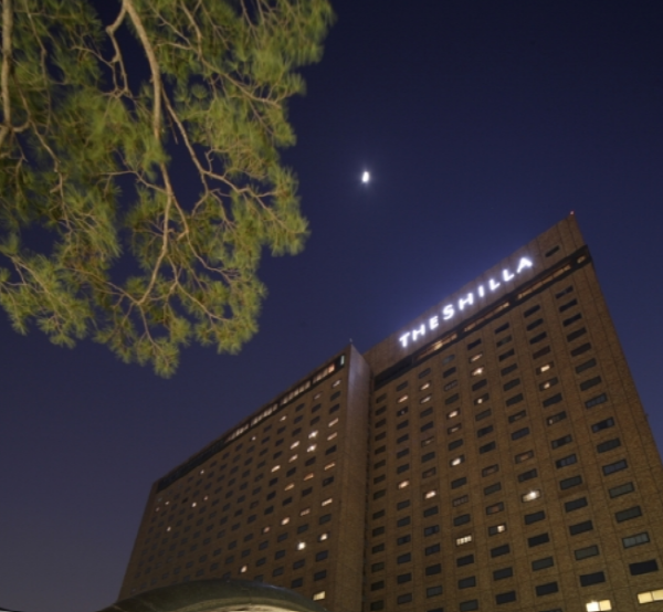 서울 중구 장충단로 서울신라호텔 전경. (사진=호텔신라)