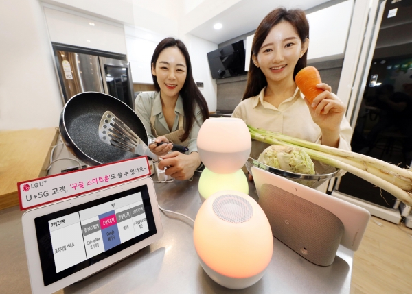 LG유플러스는 5G 요금 카테고리팩에 '스마트홈팩' 서비스를 신설했다고 2일 밝혔다. (사진=LG유플러스)