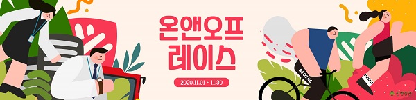 (사진=신영증권)