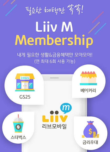 사진=KB국민은행