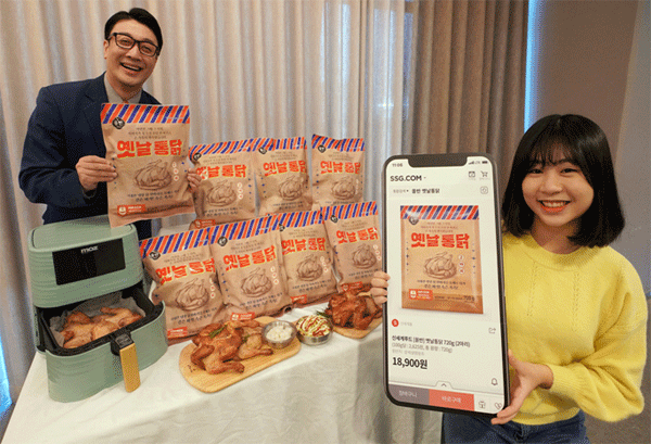 서울 성동구 성수동 신세계푸드 본사에서 홍보도우미들이 에어프라이어 전용 '올반 옛날통닭'을 소개하고 있다. (사진=신세계푸드) 