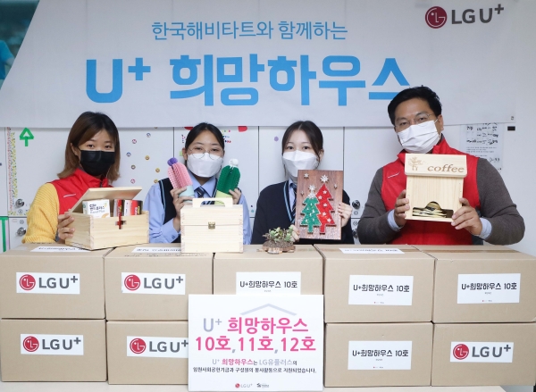 LG유플러스 직원이 주거환경 개선 봉사가 완료된 10호 U+희망하우스 재한몽골학교 여자기숙사에서 임직원 참여로 직접 제작한 인테리어 소품을 학생들에게 전달하는 모습. (사진=LG유플러스)