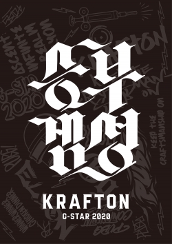 사진=크래프톤