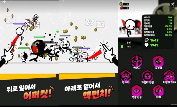 컴투스 '슈퍼 액션 히어로즈 리턴즈. (사진=구글플레이 갈무리)