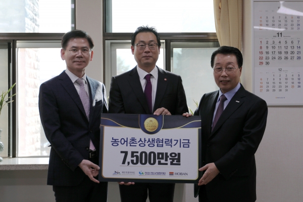 최승남 호반건설 부회장(오른쪽)이 10일 제주특별자치도 제1청사 정무부지사실에서 열린 농어촌상생협력기금을 전달하고 관계자들과 기념사진을 찍고 있다.(사진=호반건설)