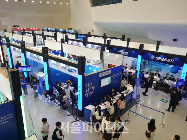 6개 금융협회와 60개 금융사가 27일과 28일 이틀간 서울 동대문디자인플라자에서 공동채용박람회를 진행한다. (사진=서울파이낸스 DB)