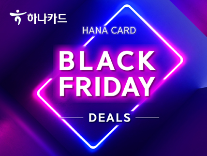 (사진=하나카드)