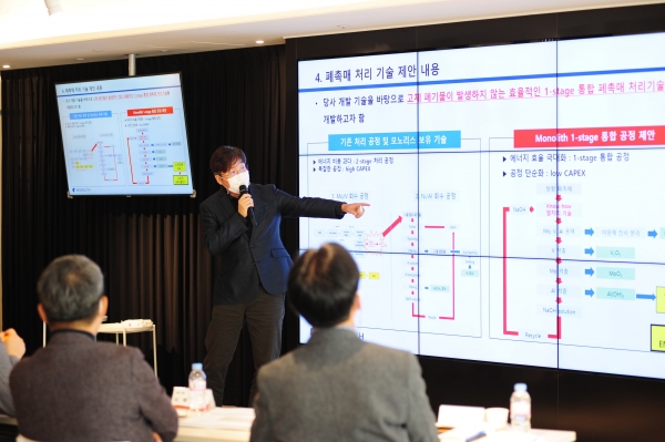 지난 2일 SK건설 관훈동 본사에서 콘테크 미트업 데이 공모전 참가자가 심사위원들을 대상으로 프레젠테이션을 진행하는 모습.(사진=SK건설)