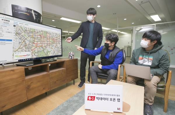 KT 직원들이 '통신 빅데이터 오픈 랩'에서 데이터 분석을 하고 있다. (사진=KT)