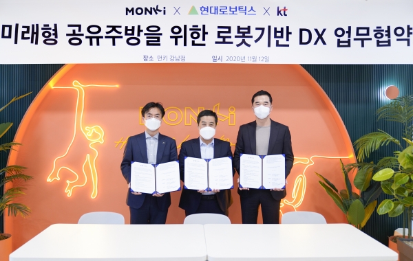 지난 12일 KT 광화문빌딩 이스트에서 열린 '공유주방 외식 디지털 전환(DX) 추진을 위한 업무협약식'에서 (왼쪽부터) 윤대규 현대로보틱스 연구담당 상무, 김혁균 먼슬리키친 대표, 임채환 KT AI B2B사업담당 상무가 기념사진을 찍고 있다. (사진=KT)