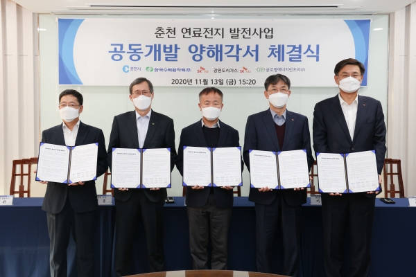 (왼쪽부터) 김덕환 글로벌에너지인프라 대표, 정재훈 한수원 사장, 이재수 춘천시장, 박경식 강원도시가스 대표, 이왕재 SK건설 연료전지사업그룹장이 13일 강원도 춘천시청에서 '춘천시 생활 사회간접자본(SOC) 연료전지 발전사업 추진을 위한 공동사업개발 양해각서(MOU)'를 체결한 뒤 기념촬영을 하고 있다. (사진=한국수력원자력)