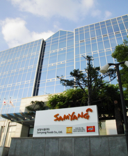 서울 성북구 하월곡동 삼양식품 본사 전경 (사진=삼양식품)