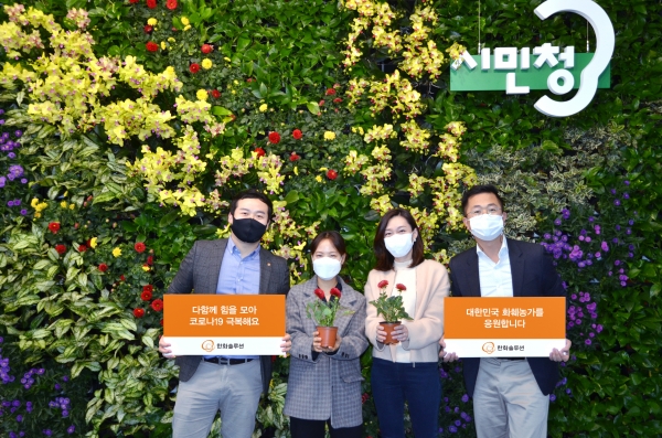 김동관 한화솔루션 전략부문 사장의 지원으로 서울시청 내 시민 휴게 공간인 시민청 만남의 정원에 조성된 '친환경 플라워 아트월'