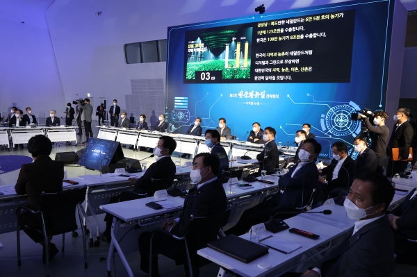 문재인 대통령이 16일 오후 서울 동대문디자인플라자에서 열린 제3차 한국판 뉴딜 전략회의에서 이광재 디지털 뉴딜 분과장의 발표를 듣고 있다. (사진=연합뉴스)