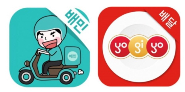 배달의민족 앱과 요기요 앱 이미지.