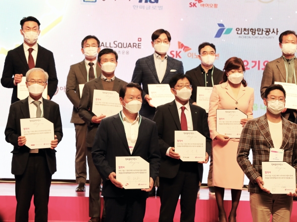 17일 오후 서울 한남동 블루스퀘어에서 열린 '2020 행복얼라이언스 데이(DAY)'에서 최태원 SK  회장(맨앞줄 왼쪽 두번째)과 회원사 관계자 등이 협약서를 들고 기념촬영을 하고 있다. (사진=SK그룹)