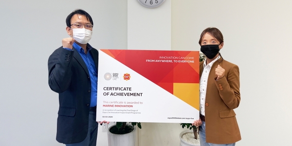 마린이노베이션 차완영 대표(왼쪽)가 ‘두바이 엑스포’의 혁신·파트너십 프로그램 '엑스포 라이브(Expo Live)' 중 하나인 '이노베이션 임팩트 그랜트 프로그램'에서 최종 수상 기업으로 선정돼 기념촬영을 하고 있다. (사진=SK이노베이션)