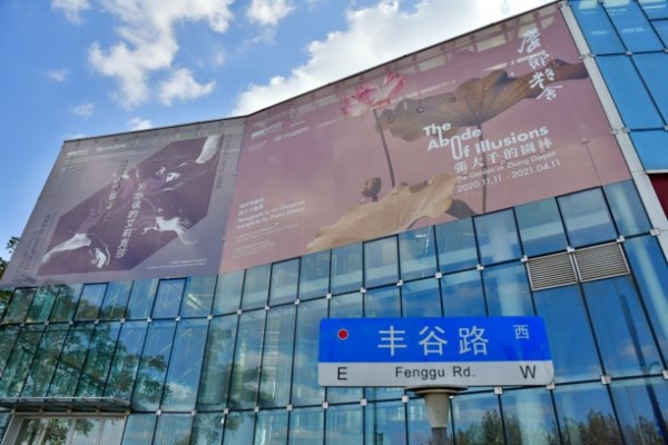 중국 상하이 유즈 미술관 전경 (사진= Yuz Museum)