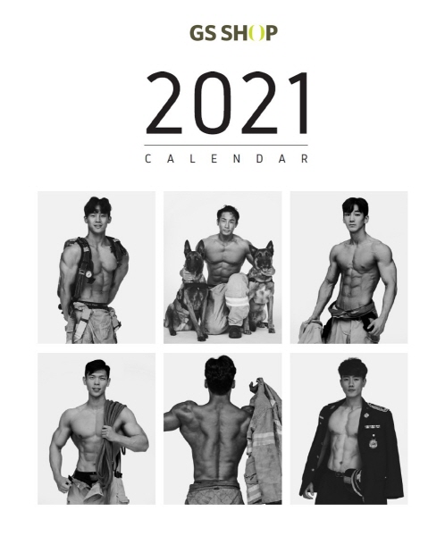 지에스홈쇼핑에서 판매하는 2021 몸짱소방관 달력. (사진=GS샵)