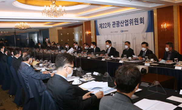 대한상공회의소 관광산업위원회가 제22차 회의를 진행하고 있다. (사진=연합뉴스)