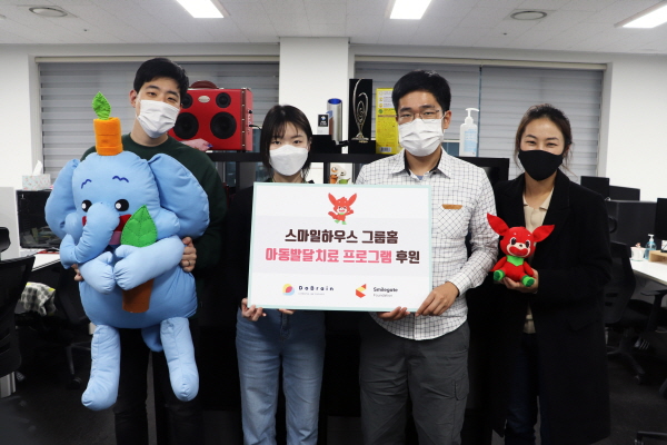 지난 19일 서울 마포구 서울창업허브 내 두브레인 사무실에서 최예진 두브레인 대표(왼쪽 두번째) 및 직원, 스마일게이트 희망스튜디오 관계자 등이 아동발달치료 프로그램 협력식을 하고 있는 모습. (사진=스마일게이트)