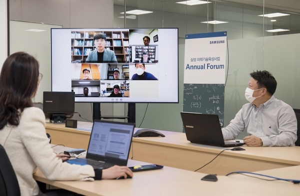 20일 개최된 삼성미래기술육성사업, '2020 애뉴얼 포럼'에서 운영진과 참여 연구자들이 연구 결과에 대해 논의하고 있다. (사진=삼성전자)