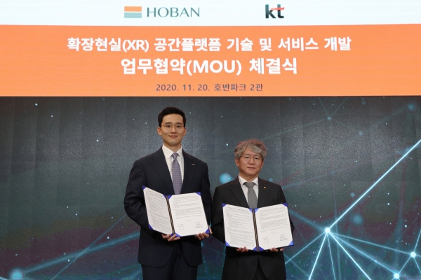 김대헌 호반건설 기획담당 임원(왼쪽)과 홍경표 KT융합기술원 원장이 확장현실 공간플랫폼 기술 및 서비스 사업화 MOU를 체결하고 기념사진을 찍고 있다.(사진=호반건설)