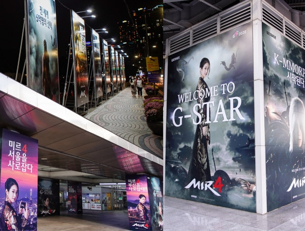 부산역과 해운대를 장식한 메인스폰서 위메이드 '미르4' (사진=지스타 조직위)