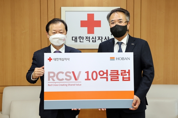 송종민 호반건설 사장(오른쪽)과 신희영 대한적십자사 회장이 RCSV 10억 클럽 가입 인증패 전달식을 열고 기념 사진을 찍고 있다.(사진=호반건설)