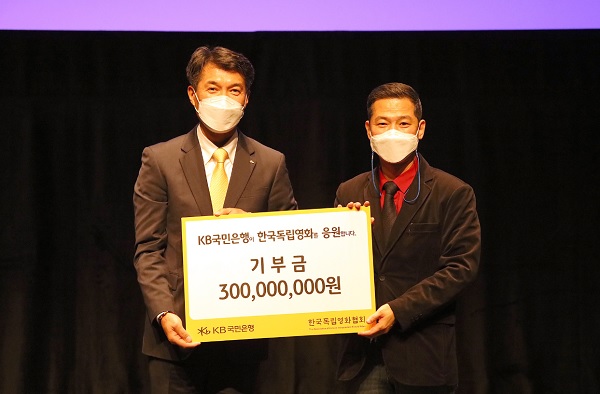 사진=KB국민은행