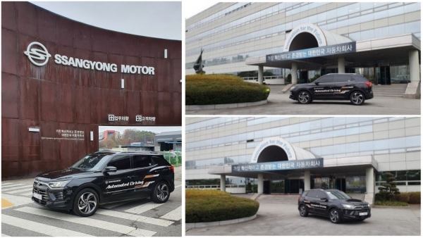 코란도 자율주행차 (사진= 쌍용자동차)