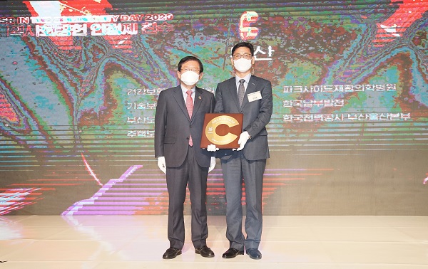 사진=기술보증기금