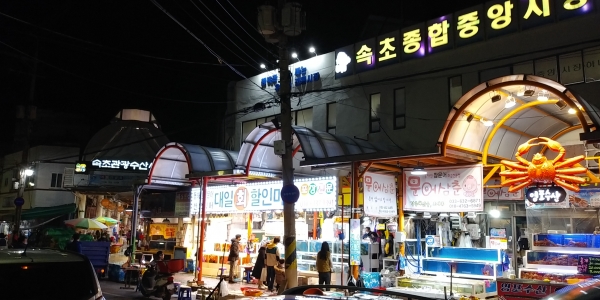 재래시장 (사진=서울파이낸스)