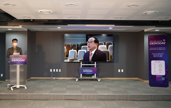 장병돈 산업은행 혁신성장금융부문장이 2일 온라인으로 진행된 'KDB넥스트원' 1기 데모데이 행사에서 영상을 통해 축하말을 하고 있다. (사진=산업은행)